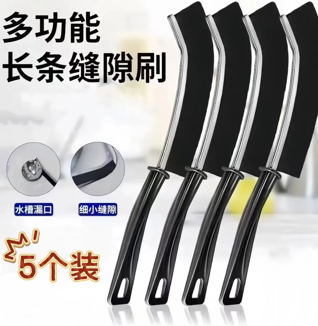 【5把合金材质】多功能缝隙刷长柄卫生间瓷砖厨房浴室清洁刷便捷