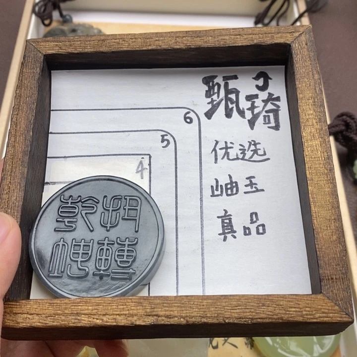 未镶嵌蛇纹石玉颈饰阿*