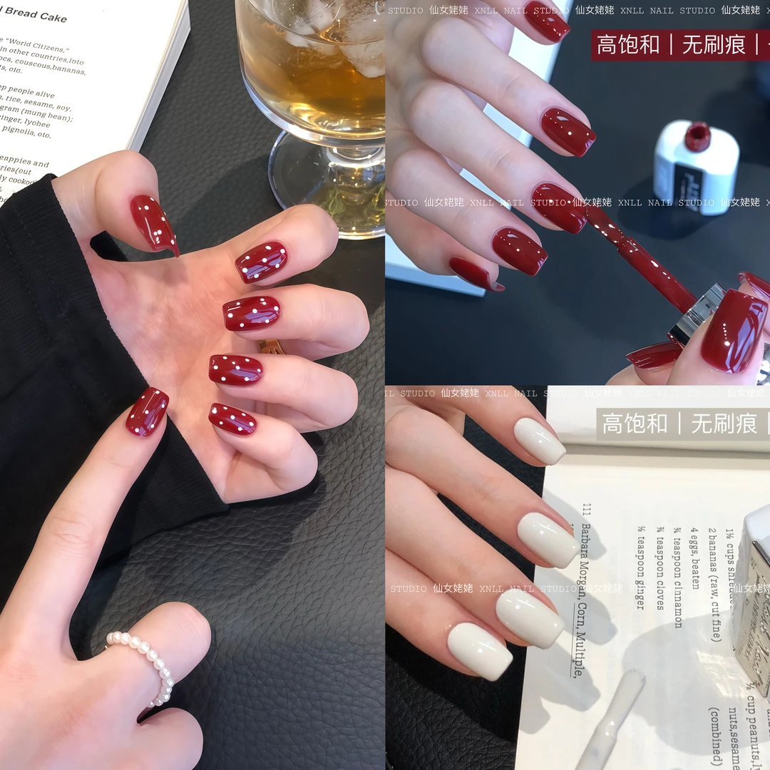 【仙女姥姥推荐】爆款高饱和秒流平炙热酒红指甲油胶巨显白流行美甲