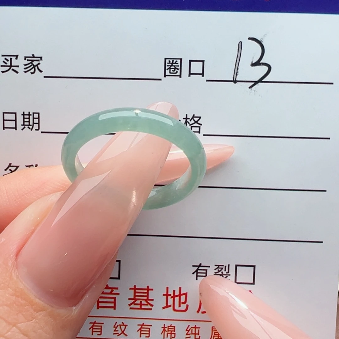 未镶嵌戒指翡翠缅甸翡翠