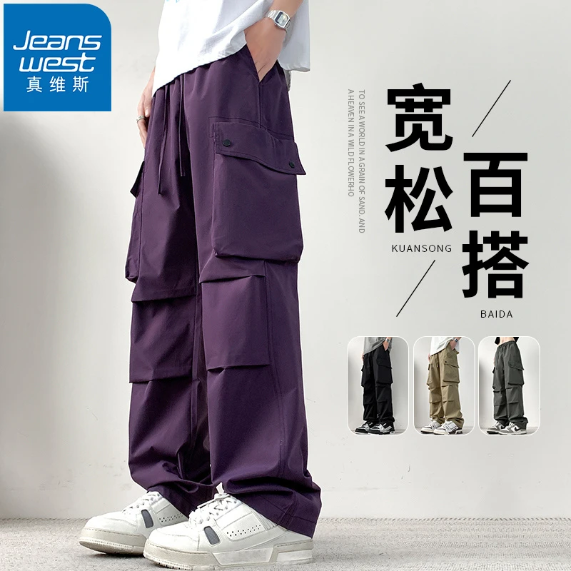 Jeanswest/真维斯多口袋工装裤子男春季宽松百搭阔腿运动休闲长裤
