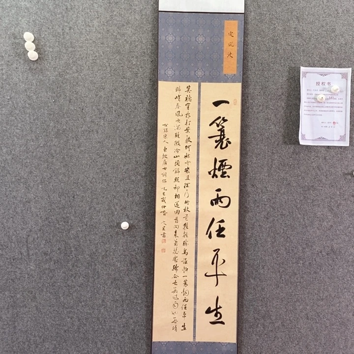 书法书法作品多次参加