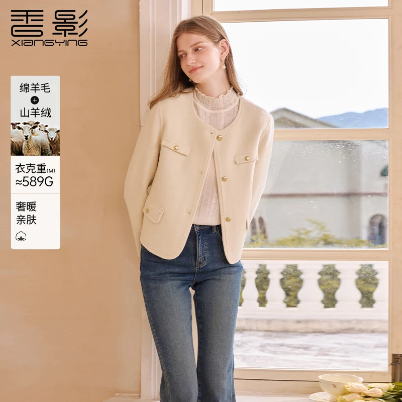 【CC王专属】N75W057毛呢外套【天丝+羊毛】香影小香风外套女秋冬