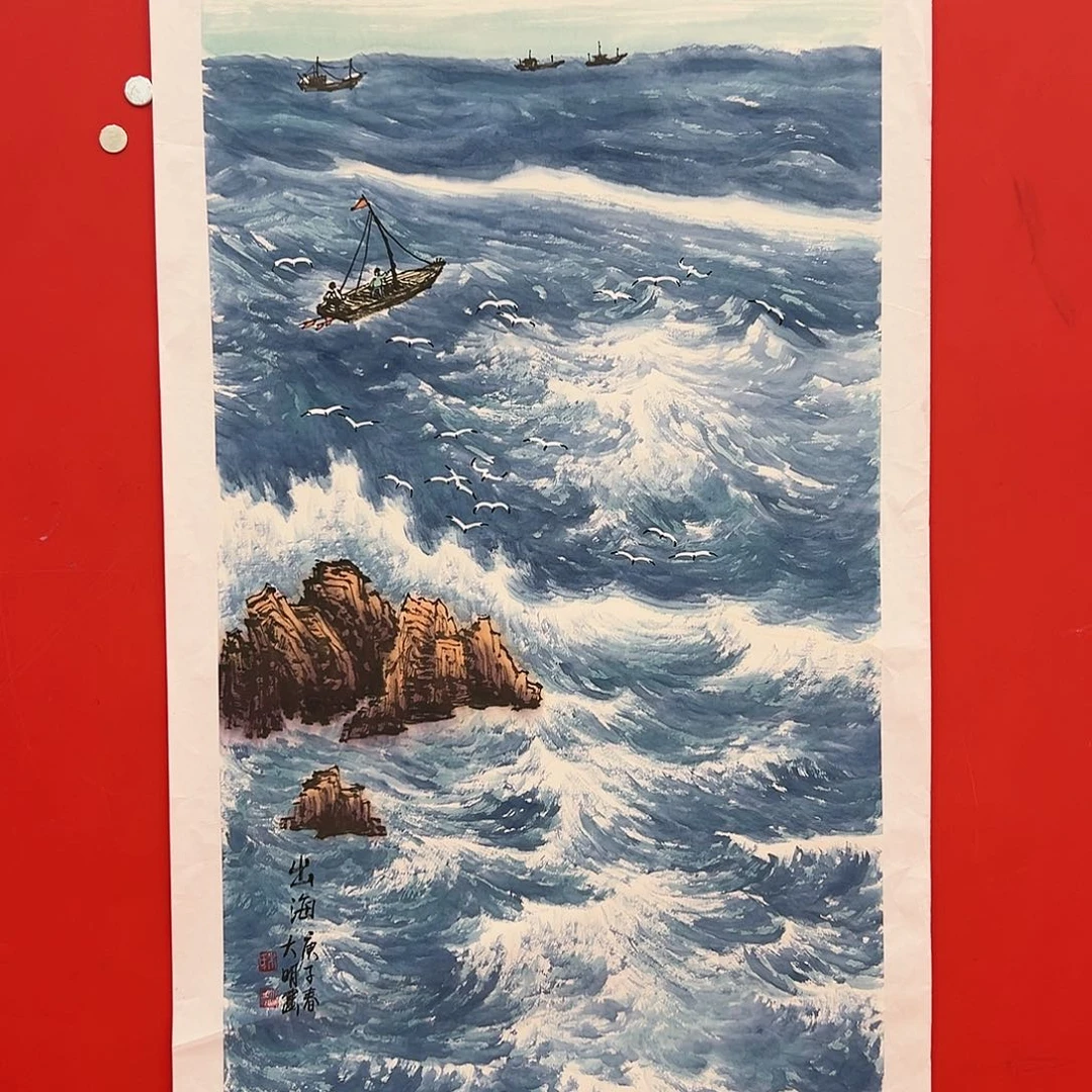国画朱大明展览原作