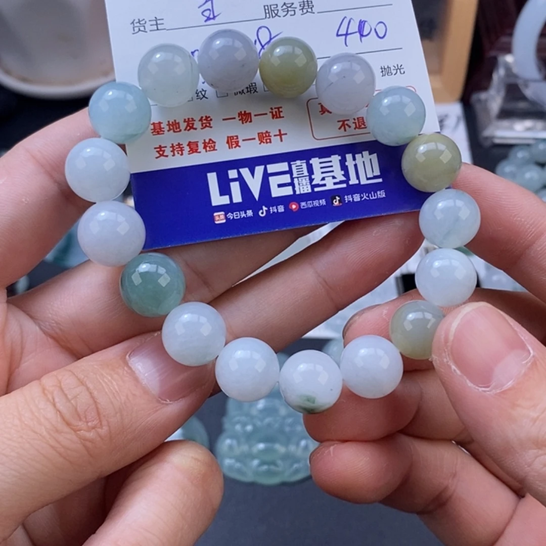 米****翡翠未镶嵌颈饰翡翠