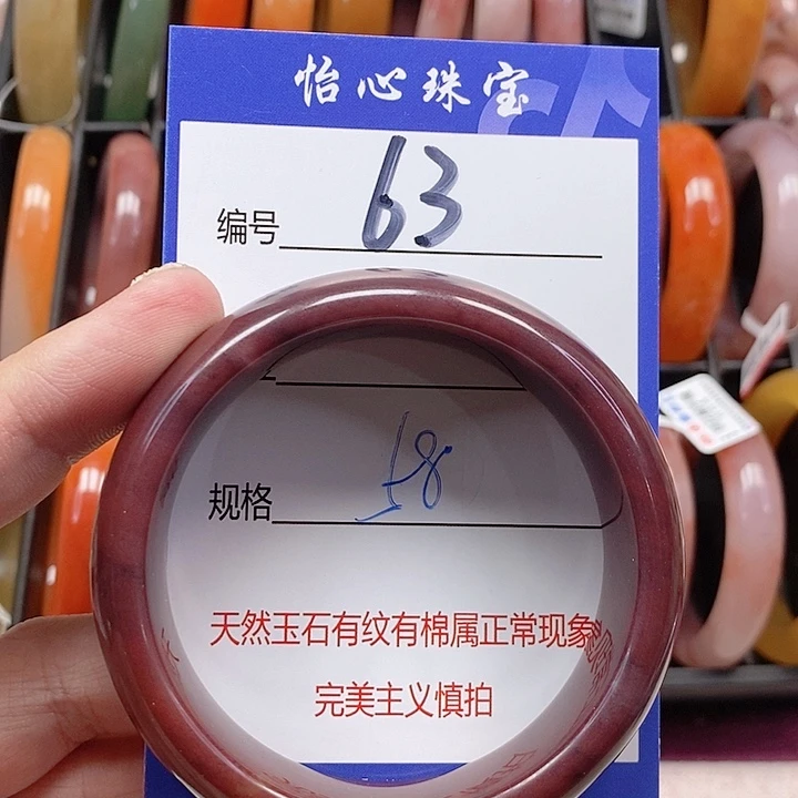 未镶嵌手镯石英质玉（金丝玉）