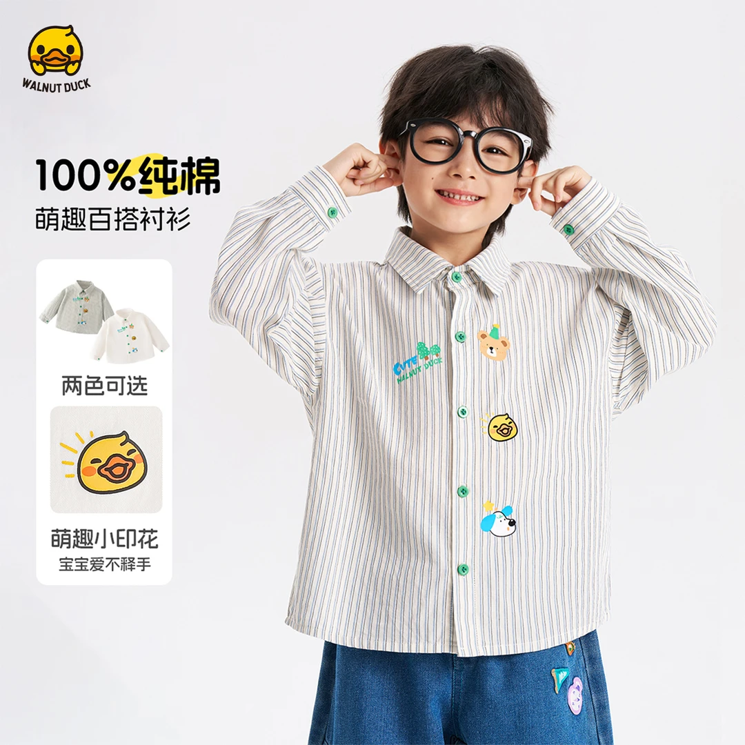 WALNUTDUCK联名款lomitoo2025秋季新款男女童小黄鸭衬衣Y5C010