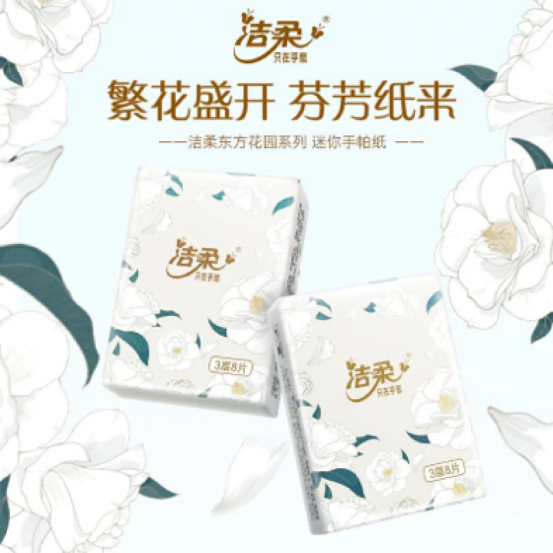 宠粉福利包（暴富发财包）