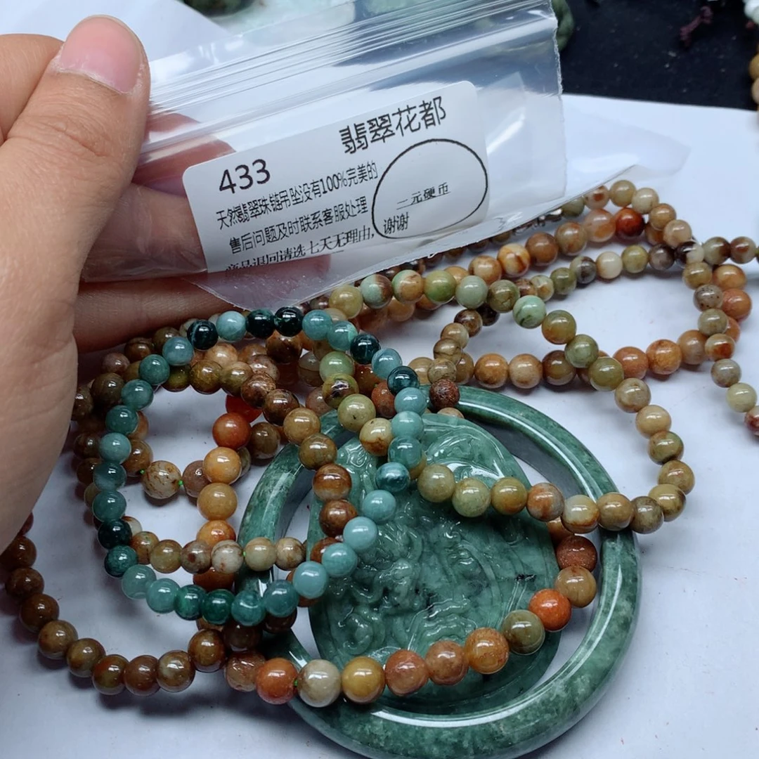 翡翠颈饰未镶嵌翡翠