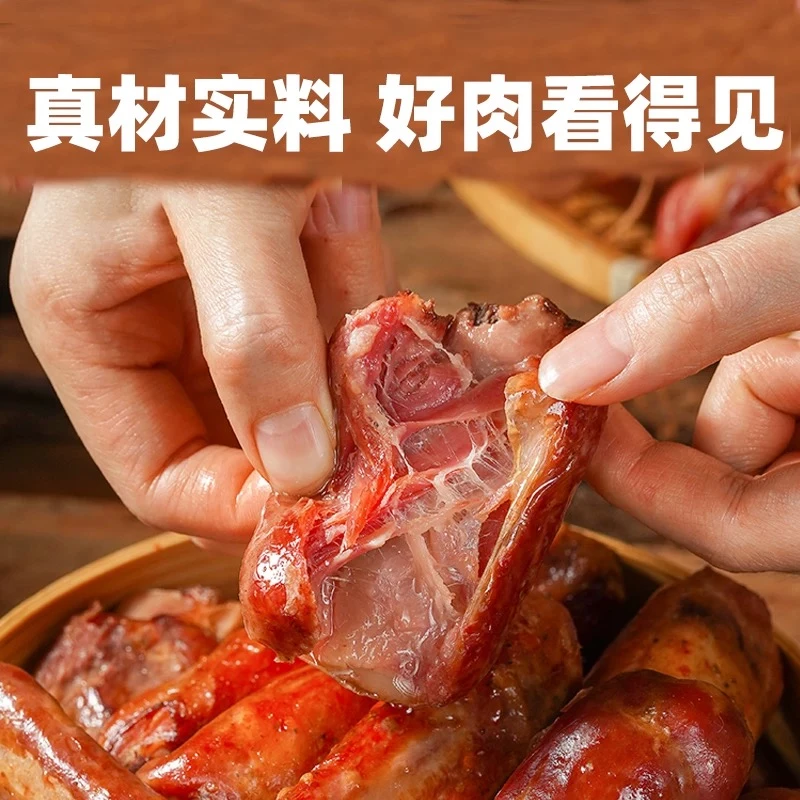 (买一斤送一斤)农家手工烟熏排骨香肠