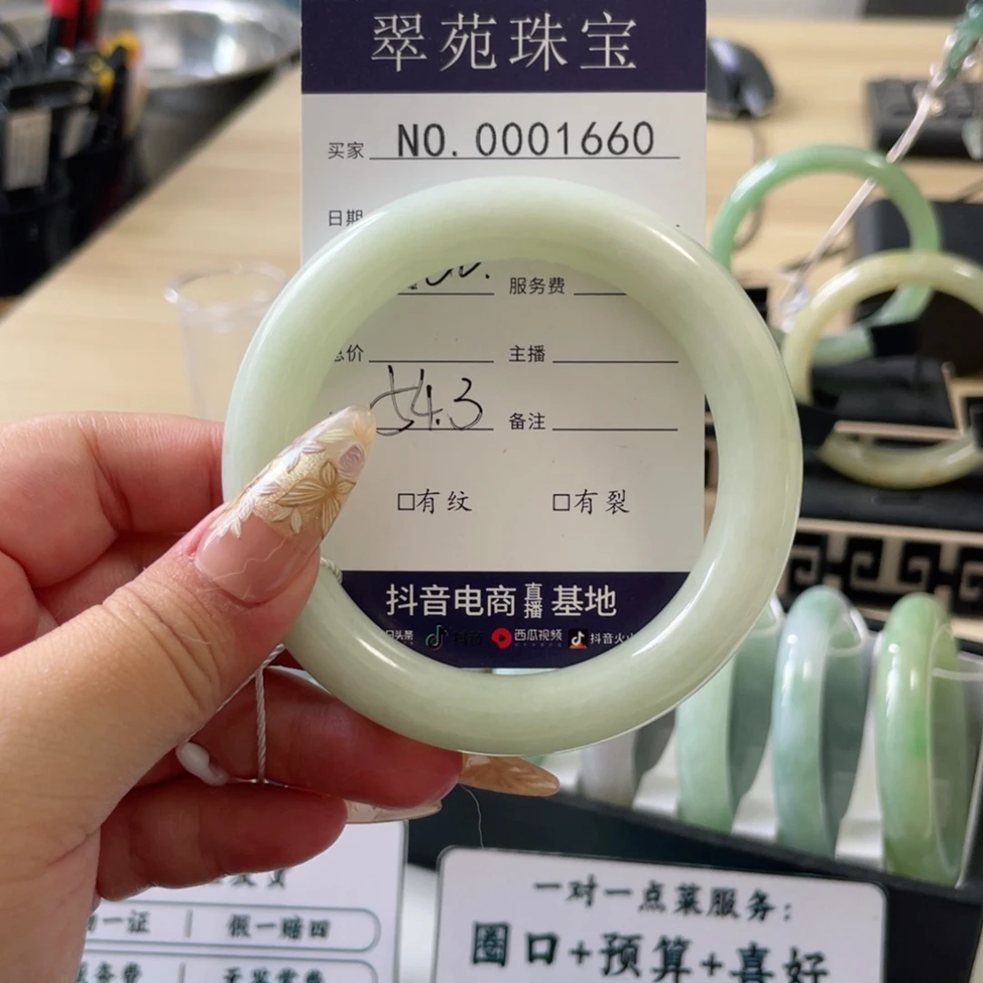 翡翠未镶嵌手镯54.3黄杨绿翡翠手镯1660