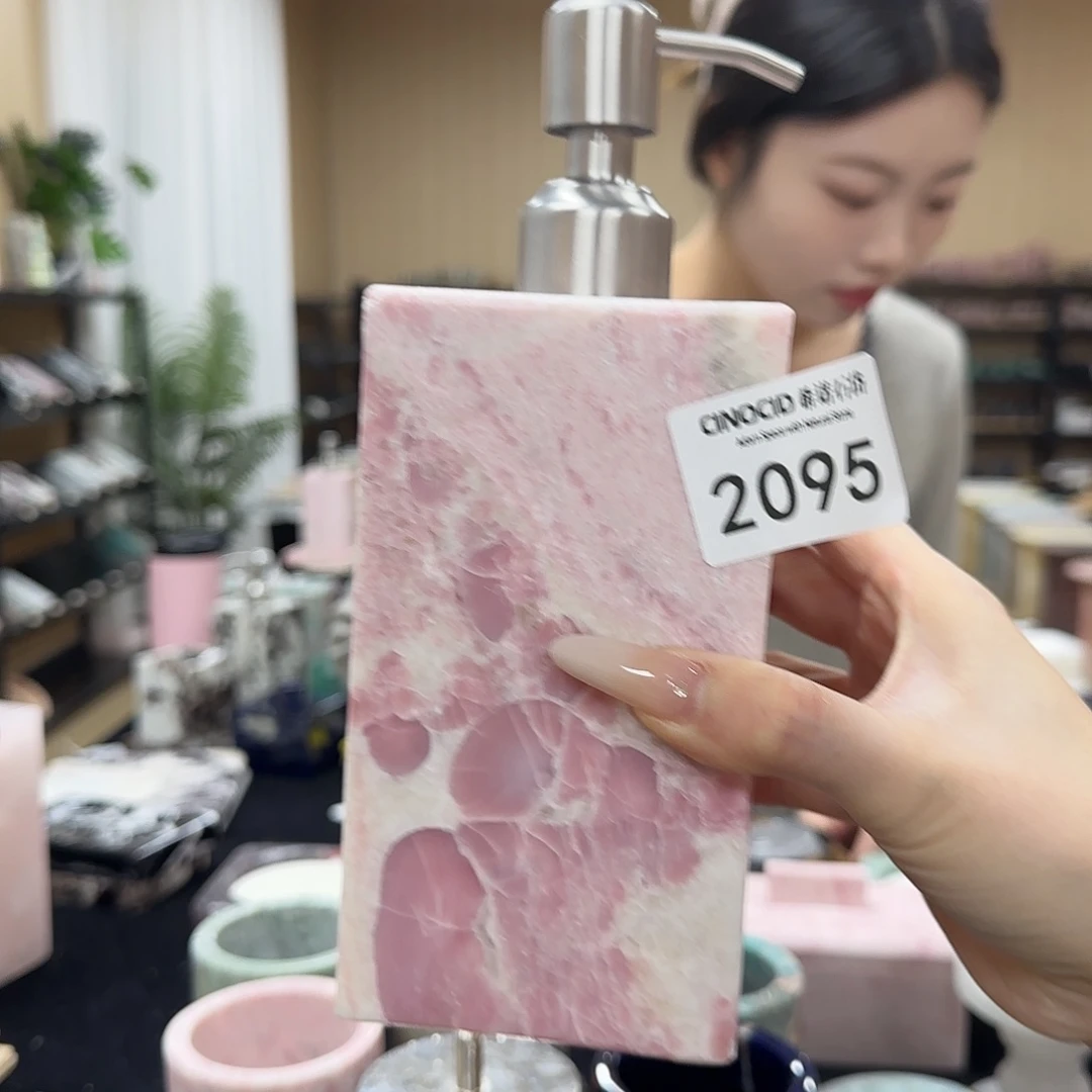 粉澳宝洗手液2095