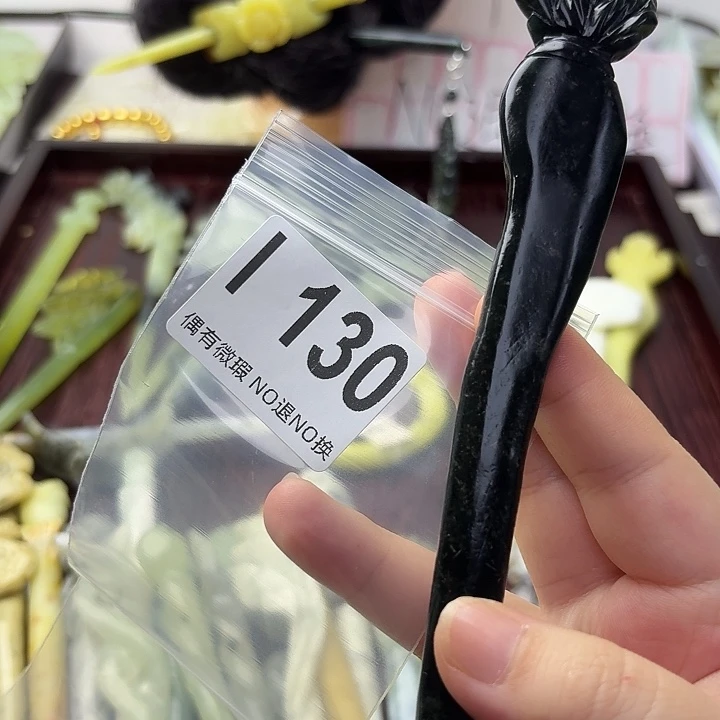 吴***姣蛇纹石玉合金发饰