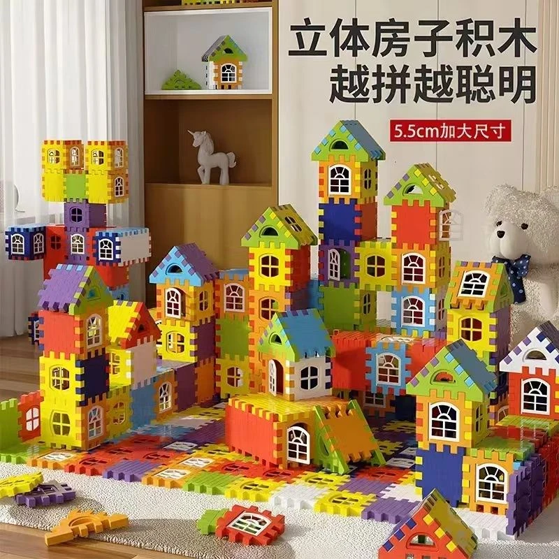儿童搭房子积木拼装玩具益智大颗粒方块拼墙窗模型拼图3-6女男孩
