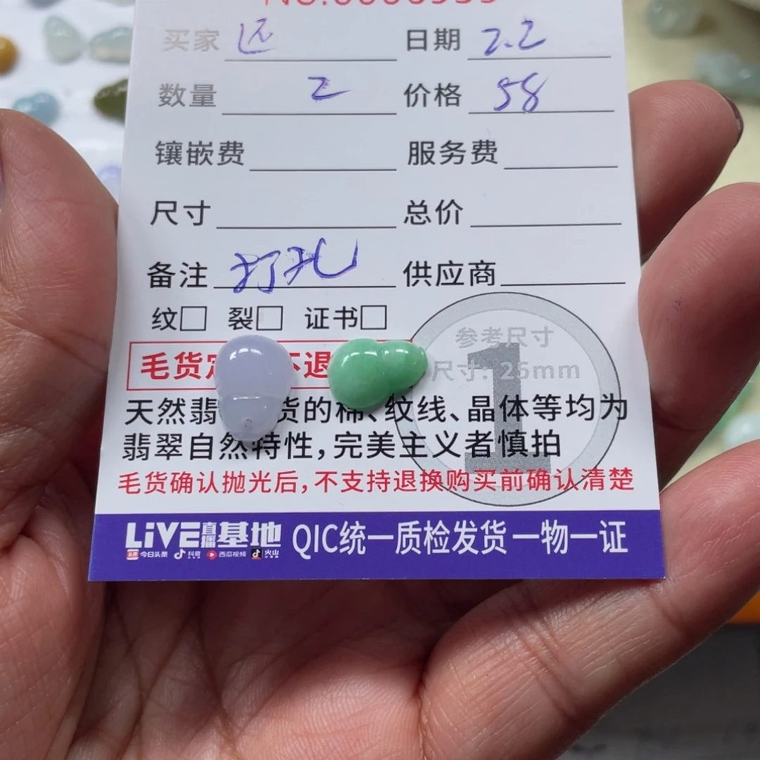 翡翠颈饰未镶嵌还**多