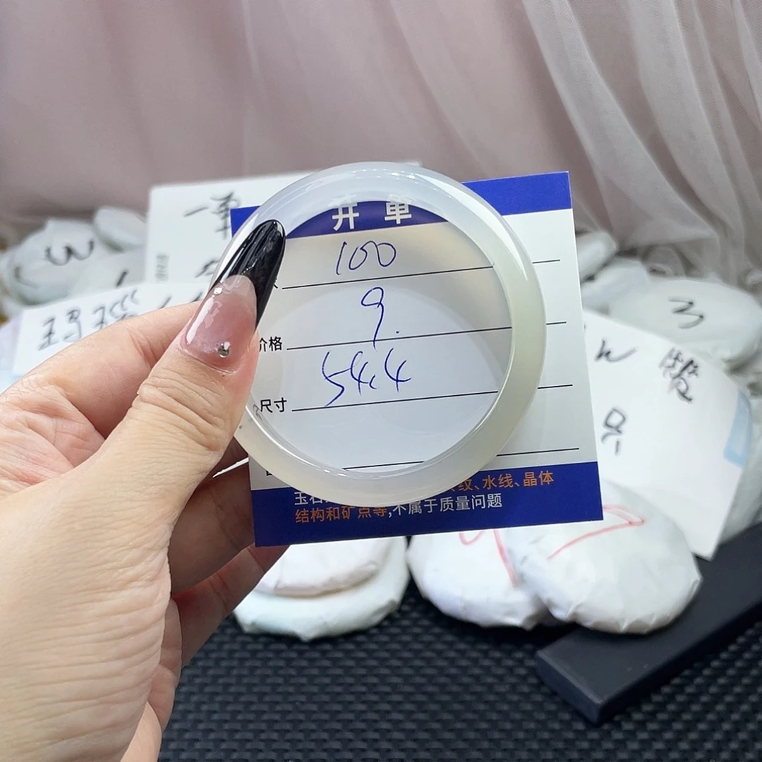 手镯玛瑙/玉髓未镶嵌100