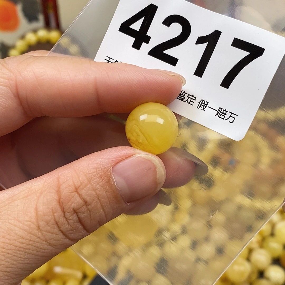琥珀未镶嵌珠宝奇石14.3