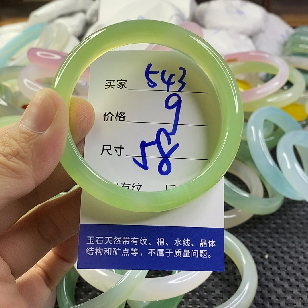 手镯玛瑙/玉髓未镶嵌543