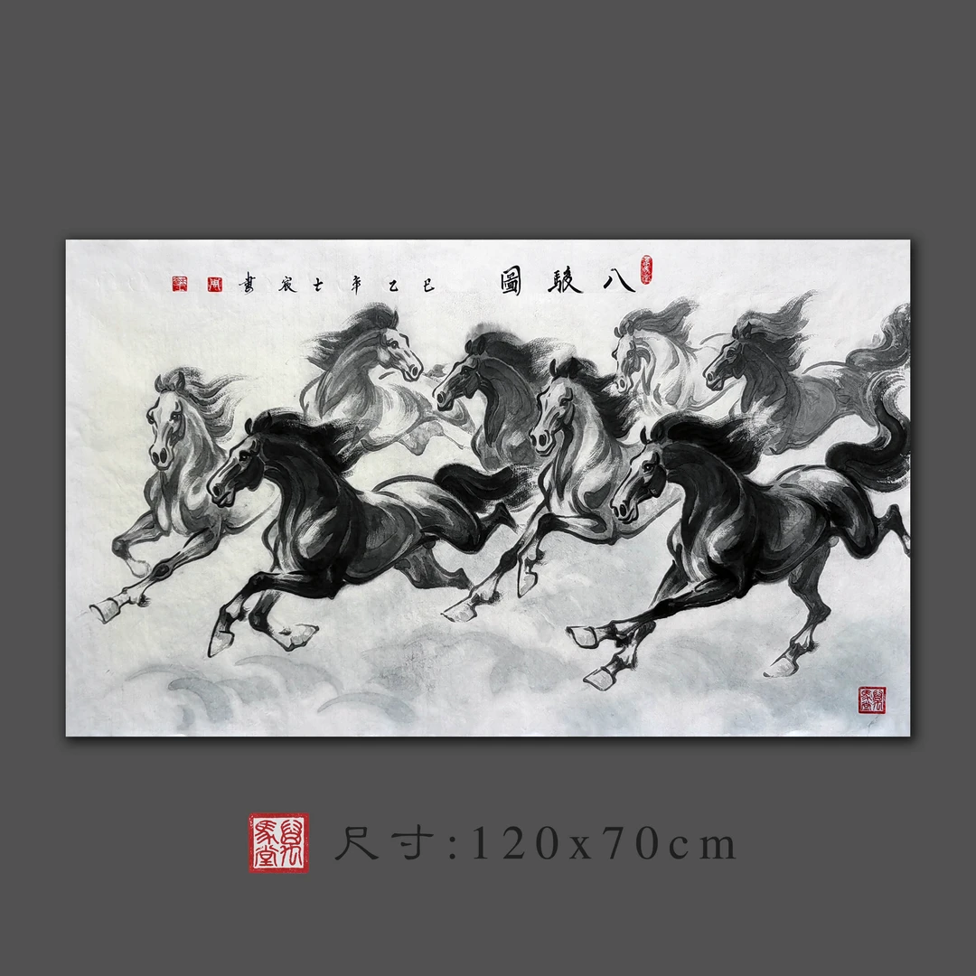 纯墨色八骏图骏马十二生肖马办公室挂画客厅挂画书房挂画茶室挂画