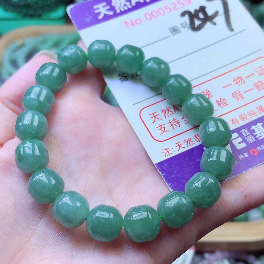 翡翠未镶嵌毛衣链10+
