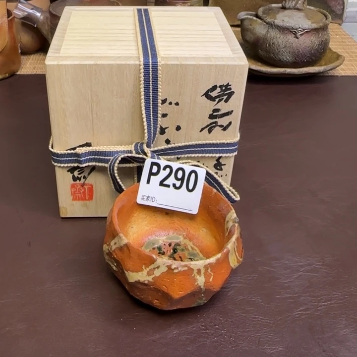 森丁斋釉襷压手主人杯备前烧作品