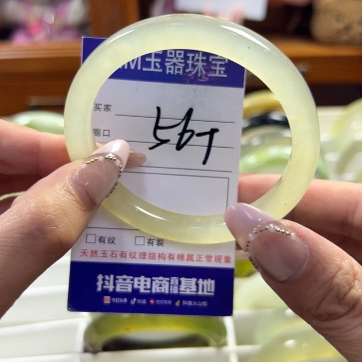 蛇纹石玉未镶嵌手镯820