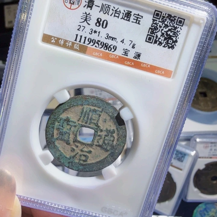 铜As历朝历代……9869
