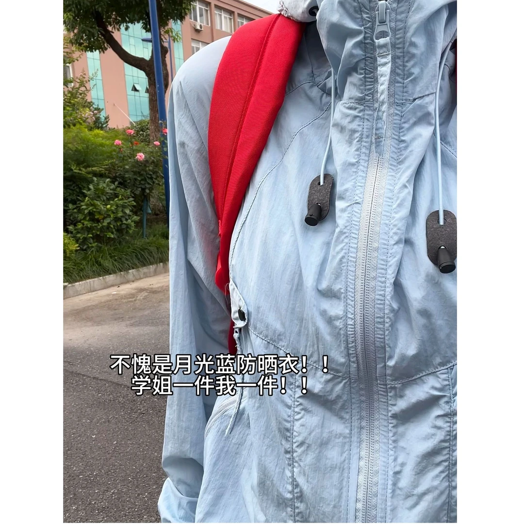 冰川蓝山系户外防晒衣男女薄款防紫外线钓鱼服高级感运动骑行外套