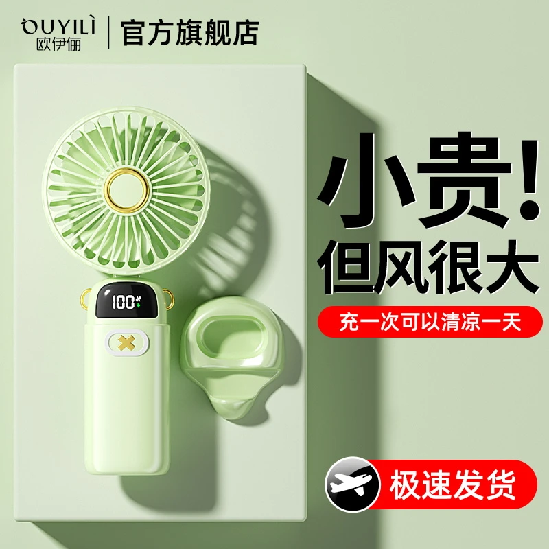 2025新款USB手持小风扇桌面挂脖户外通折叠宿舍办公室充电款风扇