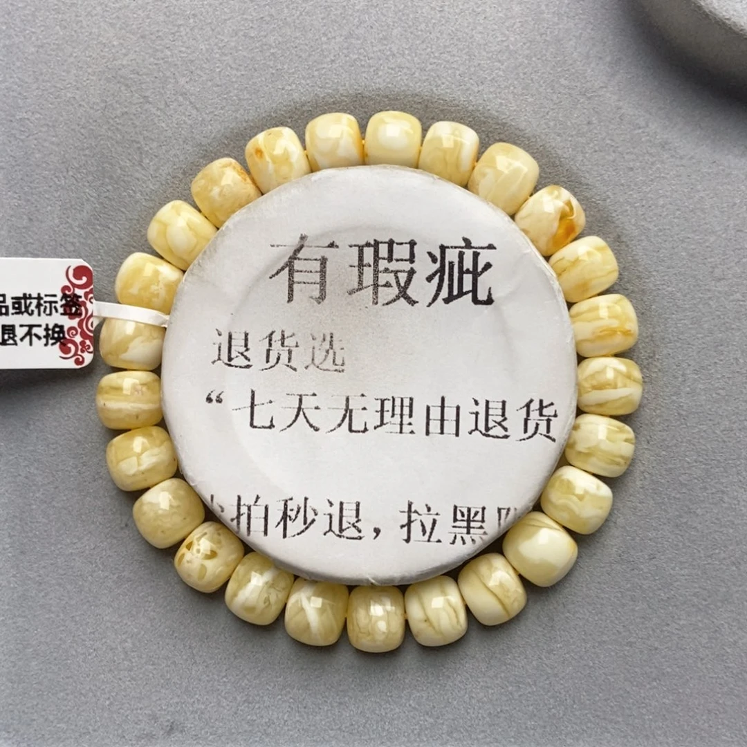 琥珀未镶嵌珠宝奇石8