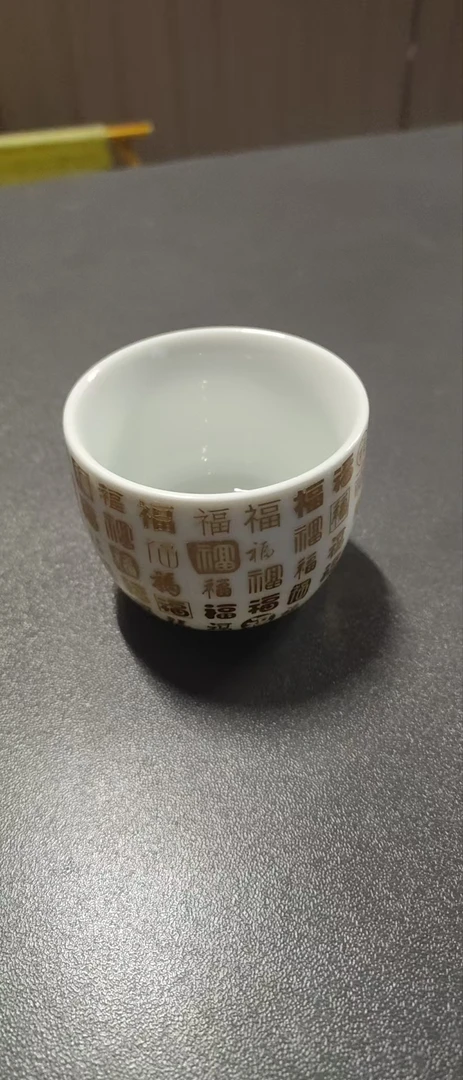 描金百福主人杯-ZH1265