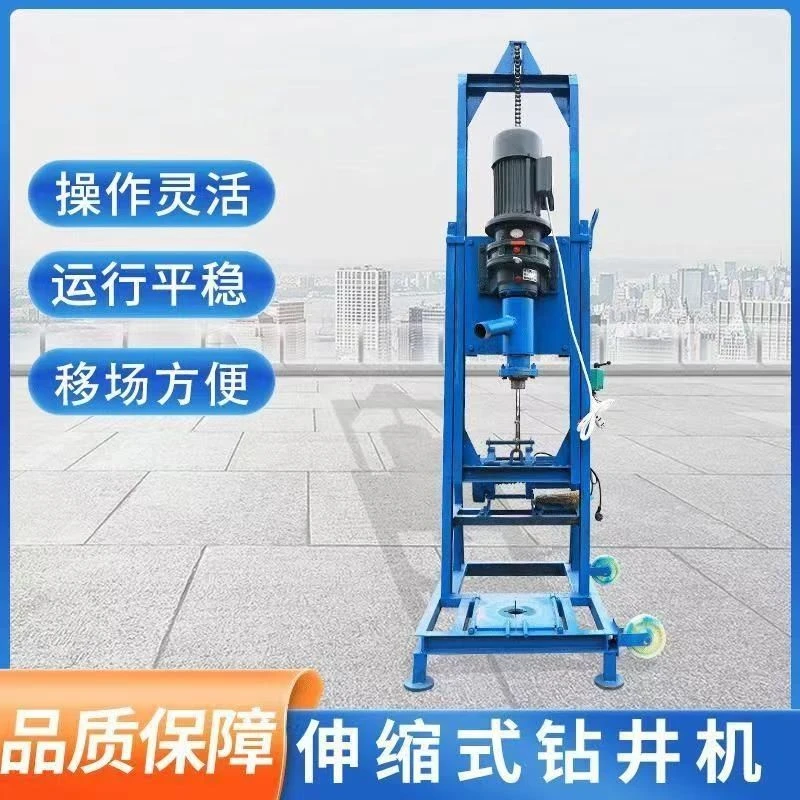 德国进口电动小型家用打井民用折叠式便携式设备钻井机全自动水井