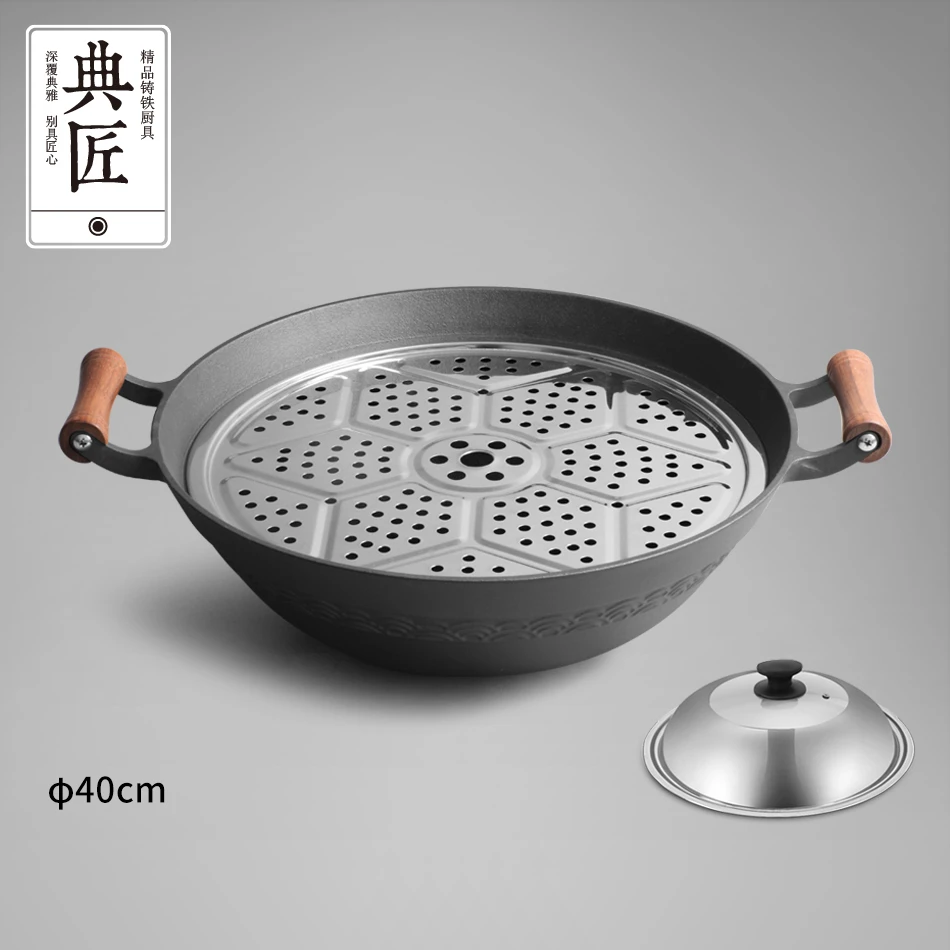 典匠加大加厚加深铁锅无涂层双耳铸铁锅燃气灶炒锅家用40cm大炒锅