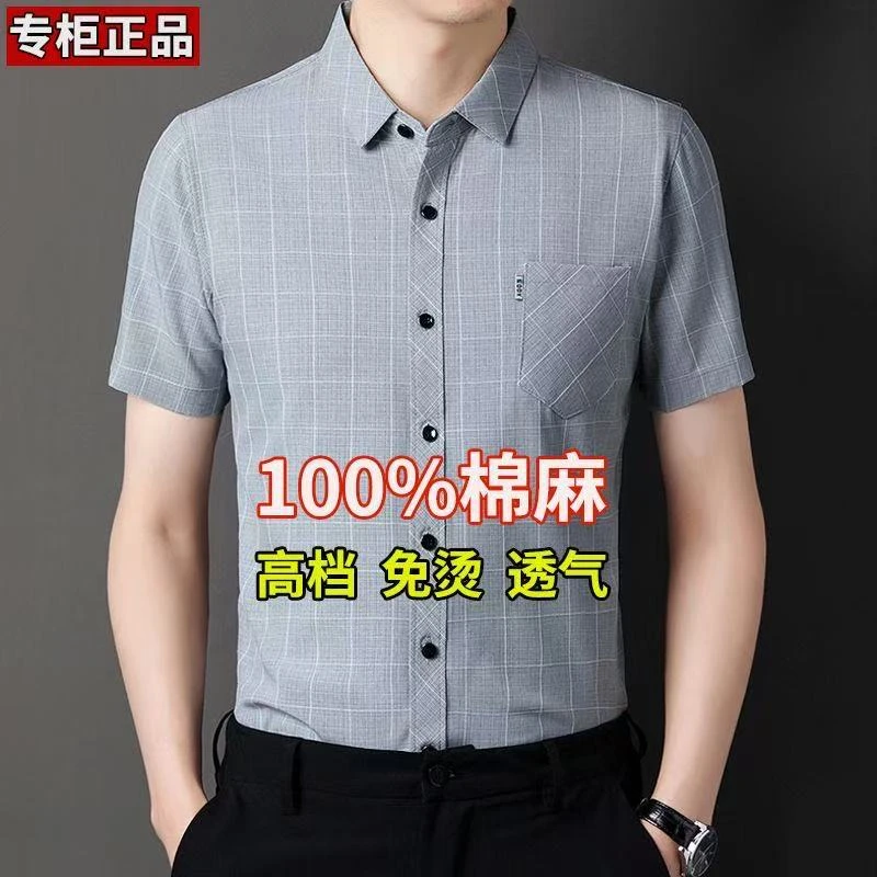 品牌高档男士棉麻衬衫男短袖夏季真口袋休闲格子衬衣半袖爸爸上衣