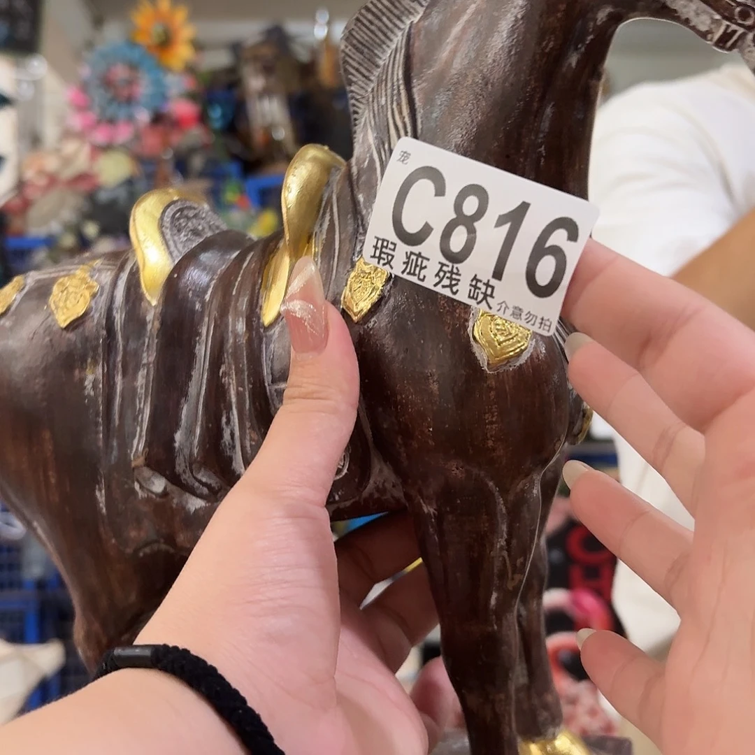 核桃木/黑胡桃（胡桃木）