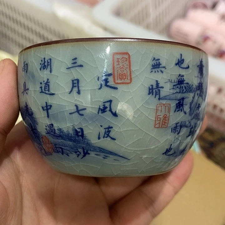 摆件景德镇陶瓷主人杯2445