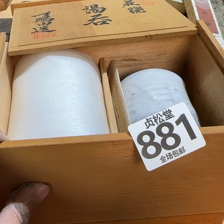 摆件老**着健健康康平平安安