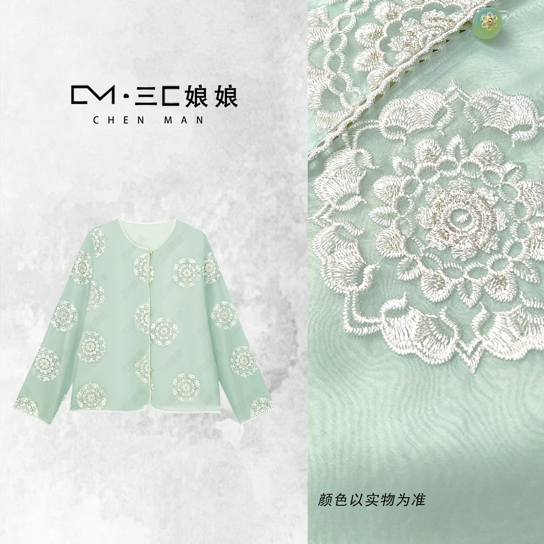 宸嫚三C娘娘【青黛·外套】02076新中式国风时尚桑蚕丝刺绣薄外套