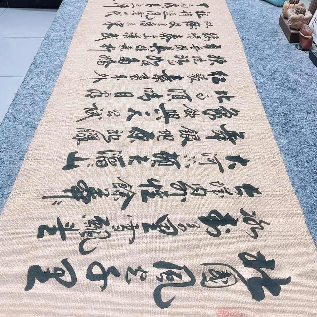 书法沁园春雪行草书李保军老师手写