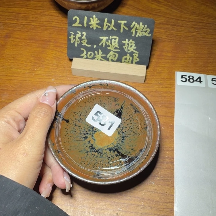 茶盏知音茶盏主人杯581