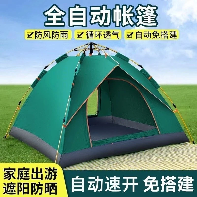 大号户外露营自动帐篷 免搭建帐篷