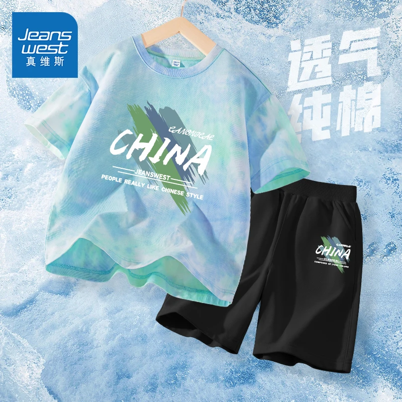 真维斯运动潮流大童套装夏季儿童扎染纯棉短袖男孩洋气薄款休闲裤