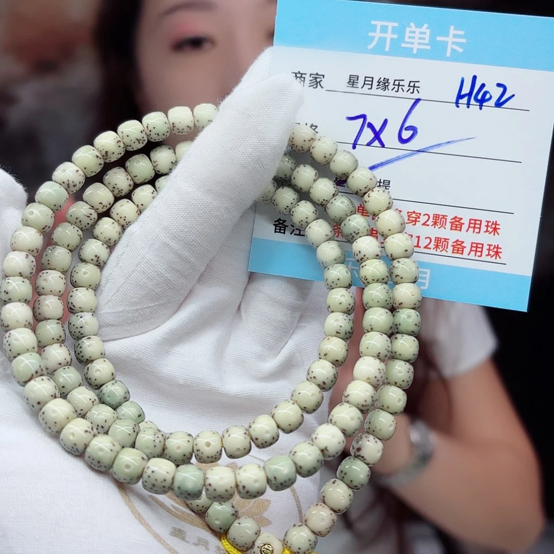 星月菩提吊坠H42......