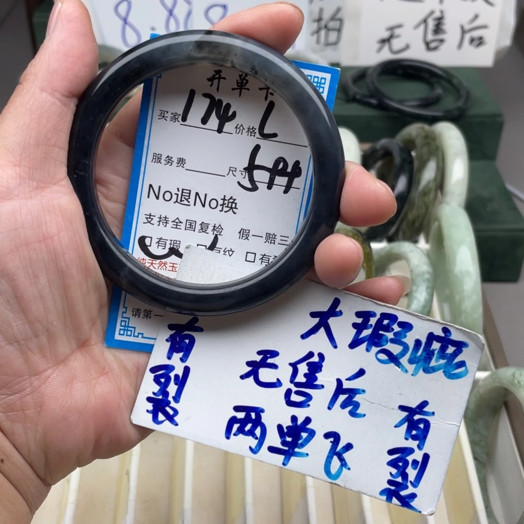 未镶嵌蛇纹石玉手镯