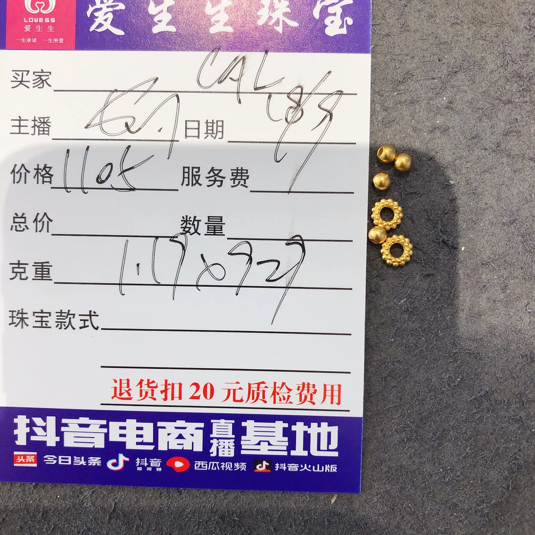 足金999隔片吊坠款式!娟