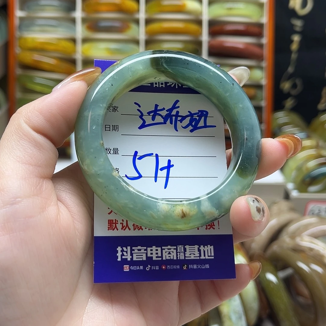 达***妞岫玉未镶嵌手镯默认微瑕不退换