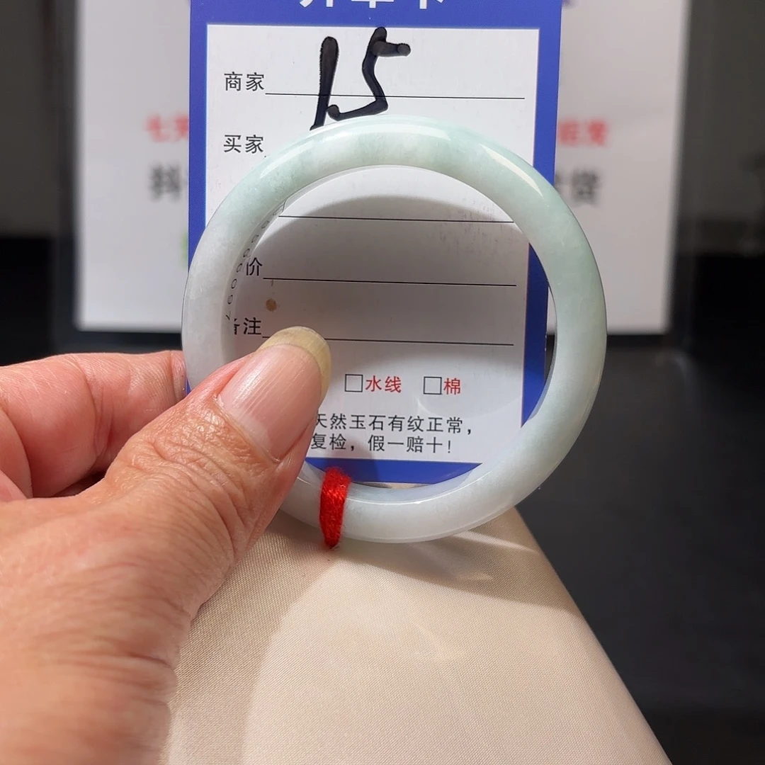 翡翠未镶嵌手镯57