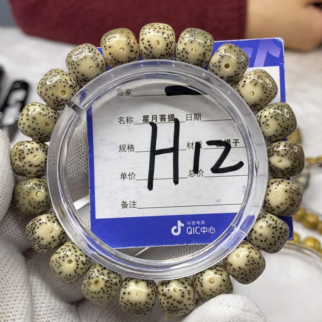 星月菩提吊坠星月