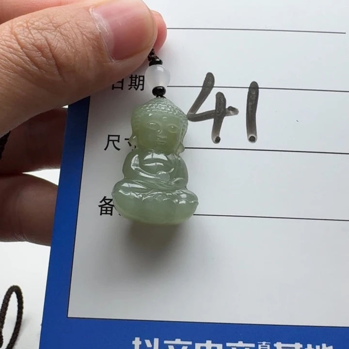 和田玉吊坠(赠链)未镶嵌