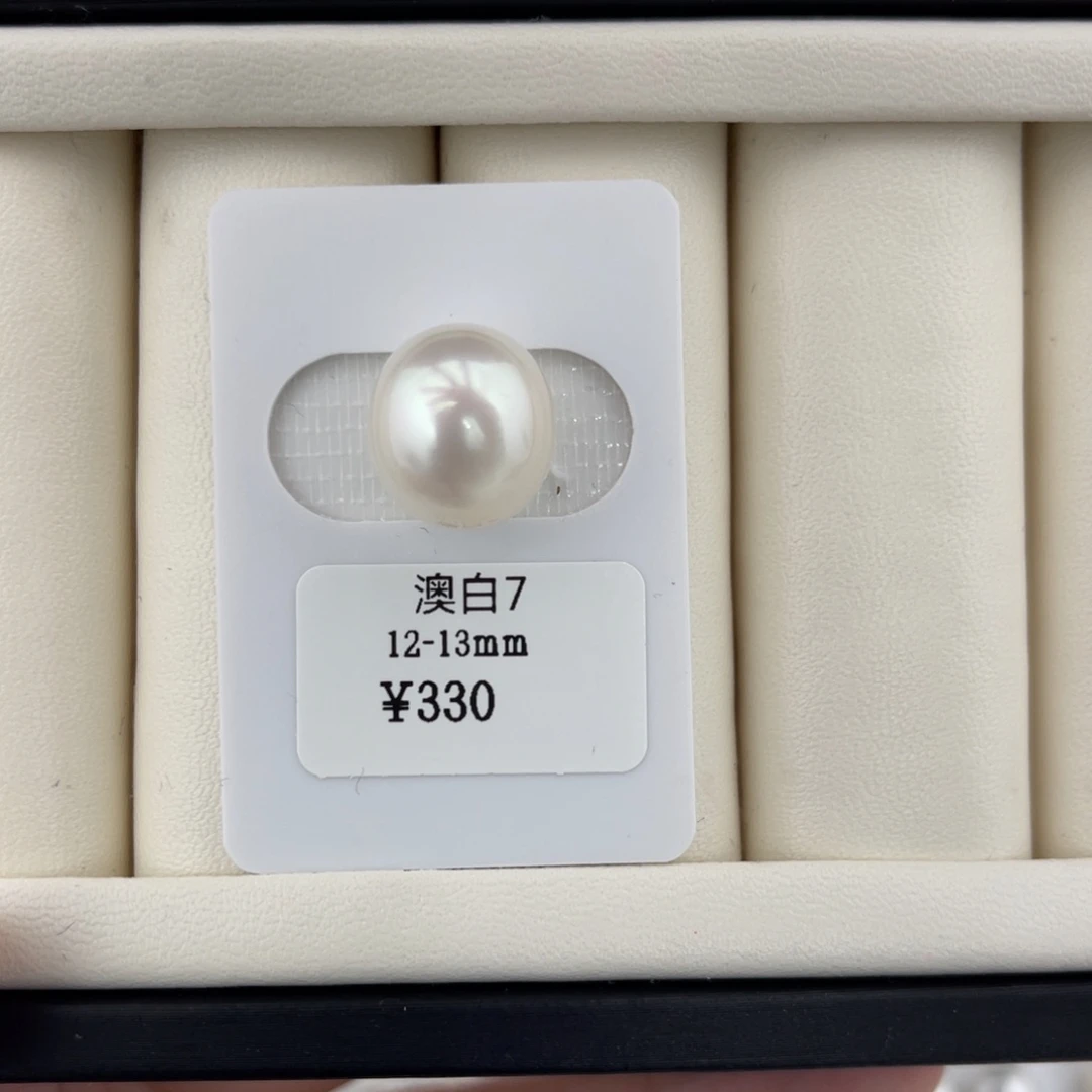 未镶嵌裸珠海水珍珠12+粉光不退换